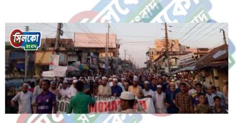 ফ্রান্সে মহানবী (সা.) কে নিয়ে ব্যঙ্গচিত্র প্রকাশ করার প্রতিবাদে কুলাউড়ায় বিক্ষোভ মিছিল