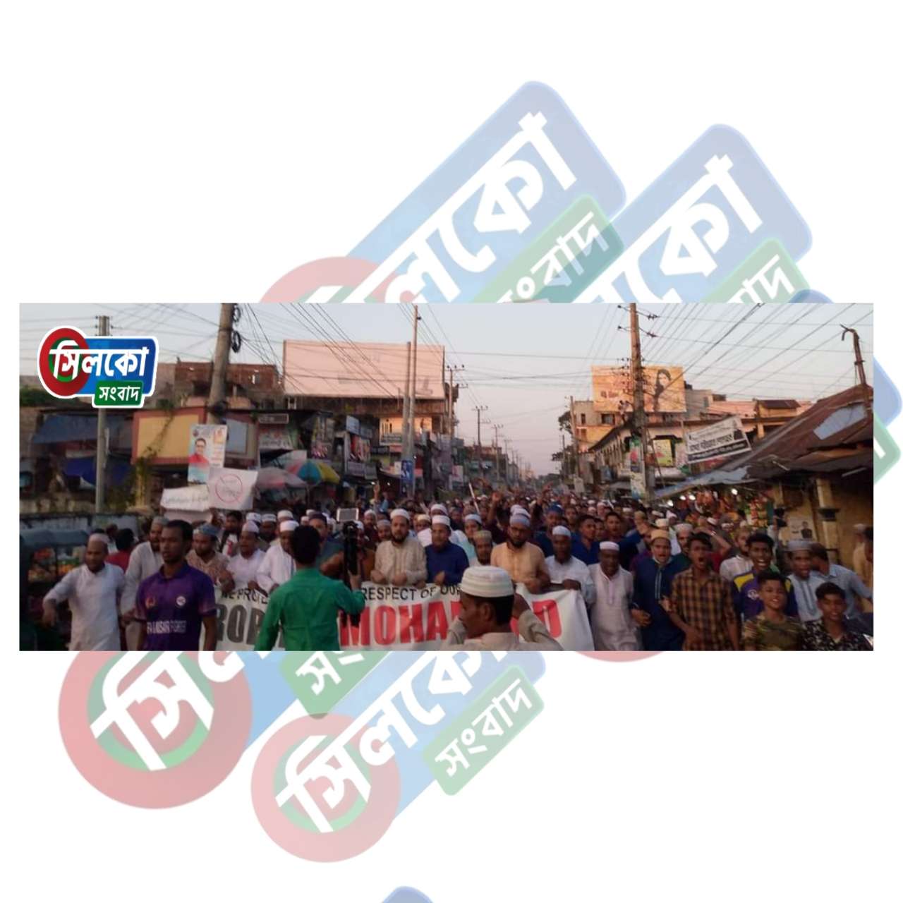 ফ্রান্সে মহানবী (সা.) কে নিয়ে ব্যঙ্গচিত্র প্রকাশ করার প্রতিবাদে কুলাউড়ায় বিক্ষোভ মিছিল