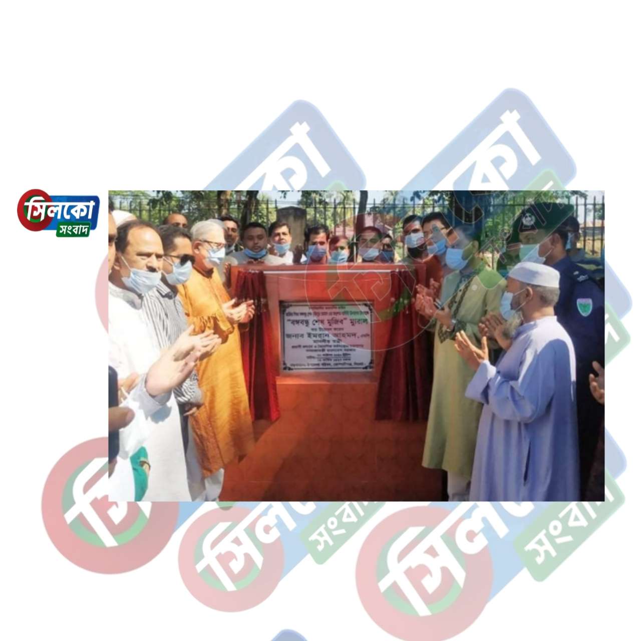 কোম্পানীগঞ্জে বঙ্গবন্ধু ম্যুরাল উদ্বোধন