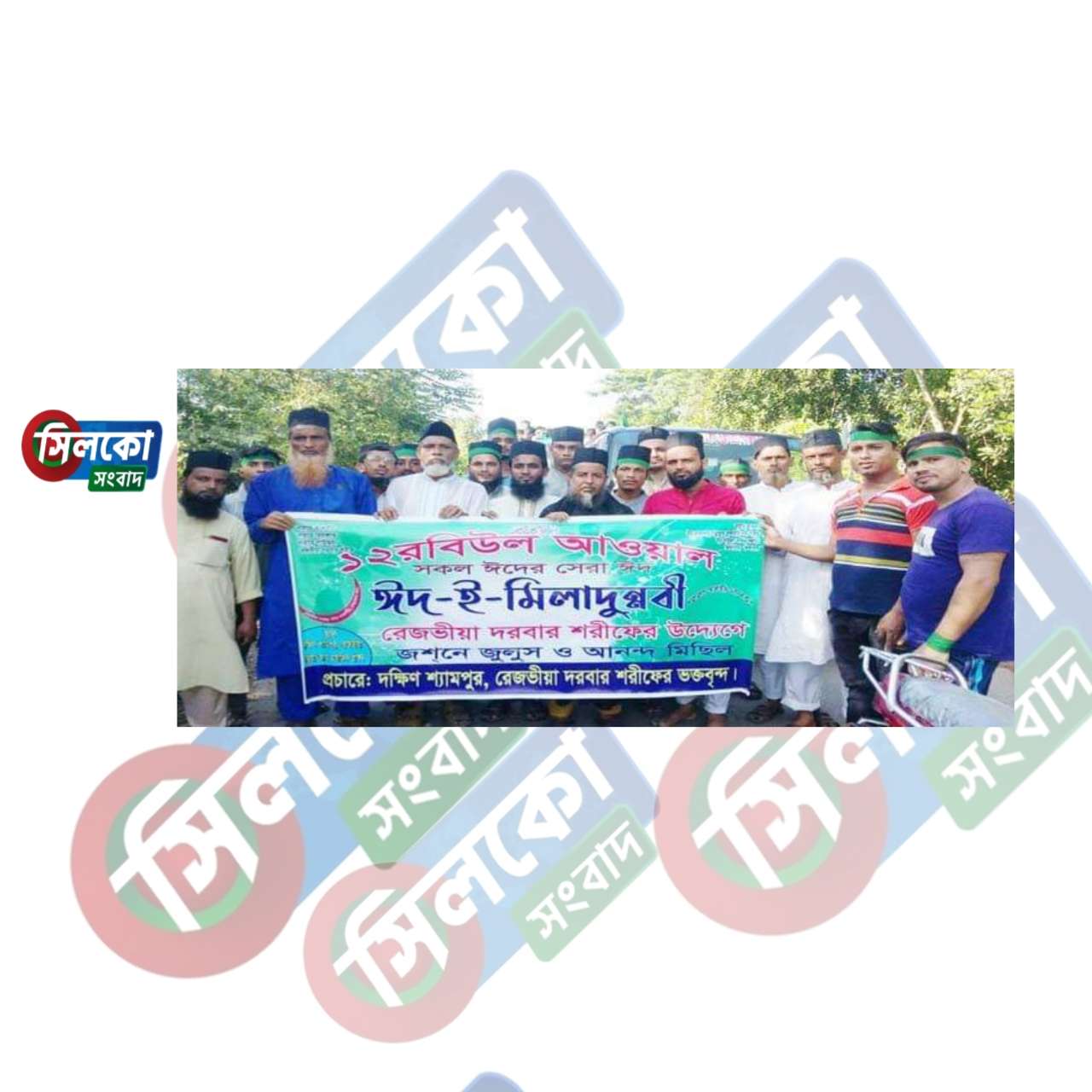 বুড়িচংয়ে রেজভীয়া দরবার শরীফের ঈদ-ই-মিলাদুন্নবী উদযাপন