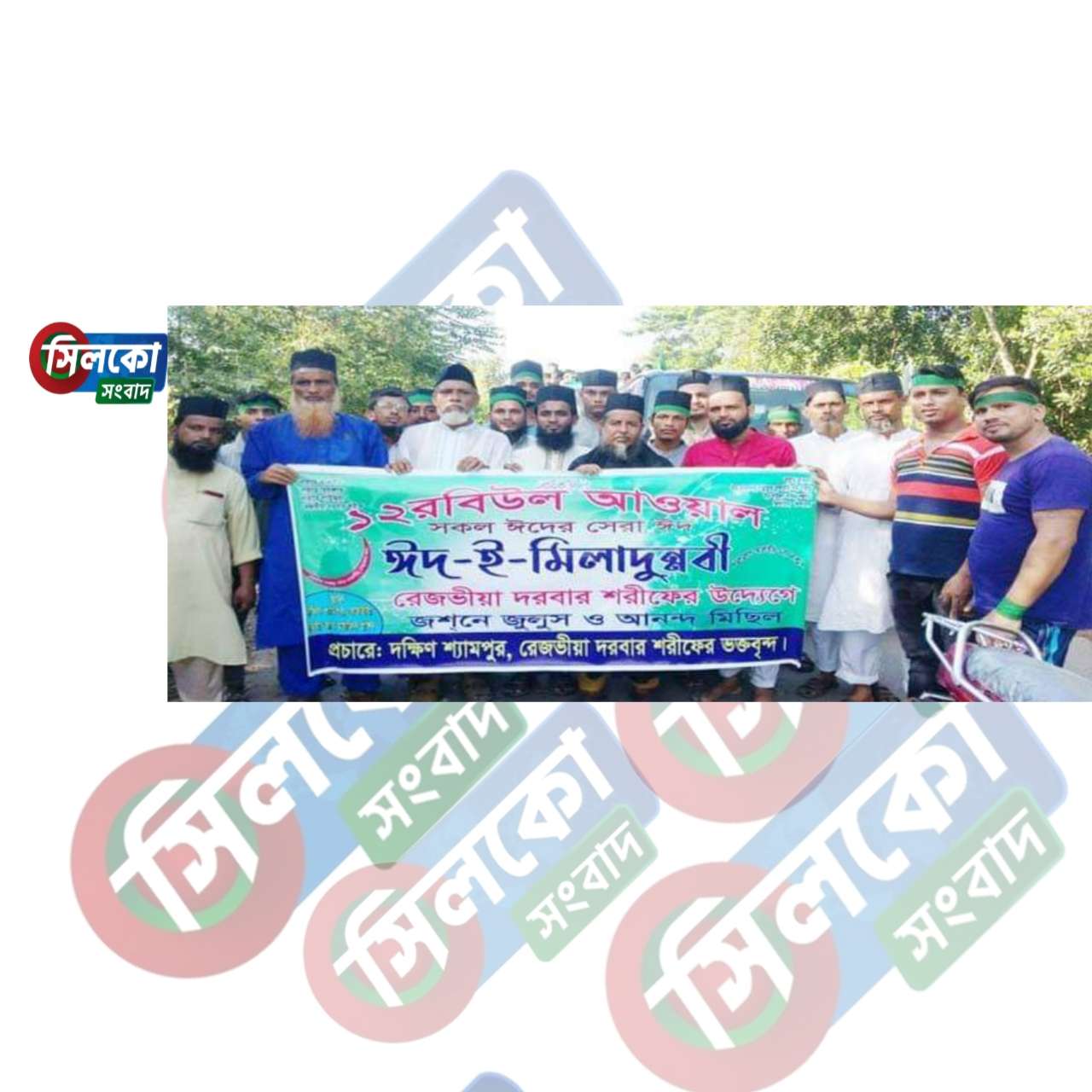 ধর্মপাশায় পবিত্র জশনে জুলুস ঈদ-এ মিলাদুন্নবী (সাঃ) উদযাপিত