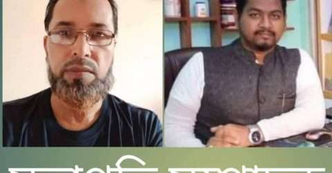 শ্রীমঙ্গল পৌর মার্কেটের নতুন কমিটি গঠন