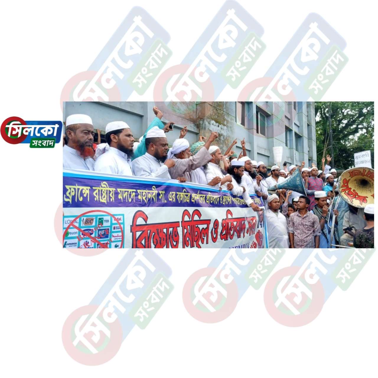 ফ্রান্সে মহানবী হযরত মুহাম্মদ (স.)’র ব্যাঙ্গ চিত্র করে অবমাননার প্রতিবাদে ধর্মপাশায় বিক্ষোভ মিছিল