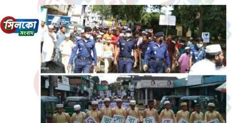 মহানবী (সা:)কে নিয়ে ব্যঙ্গচিত্র প্রদর্শনের প্রতিবাদে রাজনগরে বিক্ষোভ মিছিল ও সমাবেশ অনুষ্ঠিত