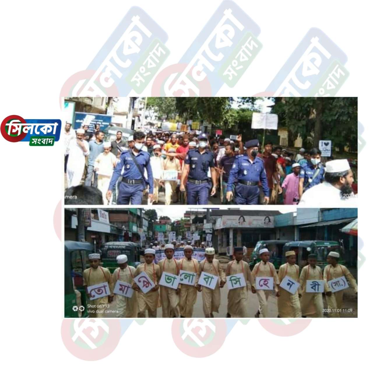 মহানবী (সা:)কে নিয়ে ব্যঙ্গচিত্র প্রদর্শনের প্রতিবাদে রাজনগরে বিক্ষোভ মিছিল ও সমাবেশ অনুষ্ঠিত