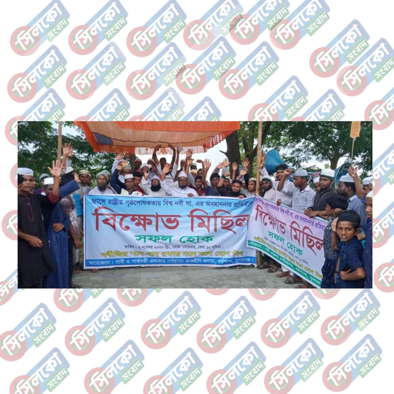 ফ্রান্সে বিশ্বনবী সাঃ এর ব্যঙ্গ চিত্র করে অবমাননার প্রতিবাদে গাবী ও পার্শ্ববর্তী এলাকার জনতার বিক্ষোভ মিছিল