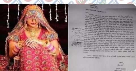 সিলেট খাদিমনগরে স্ত্রীর বিরুদ্ধে স্বামীর জিডি! তোলপাড়