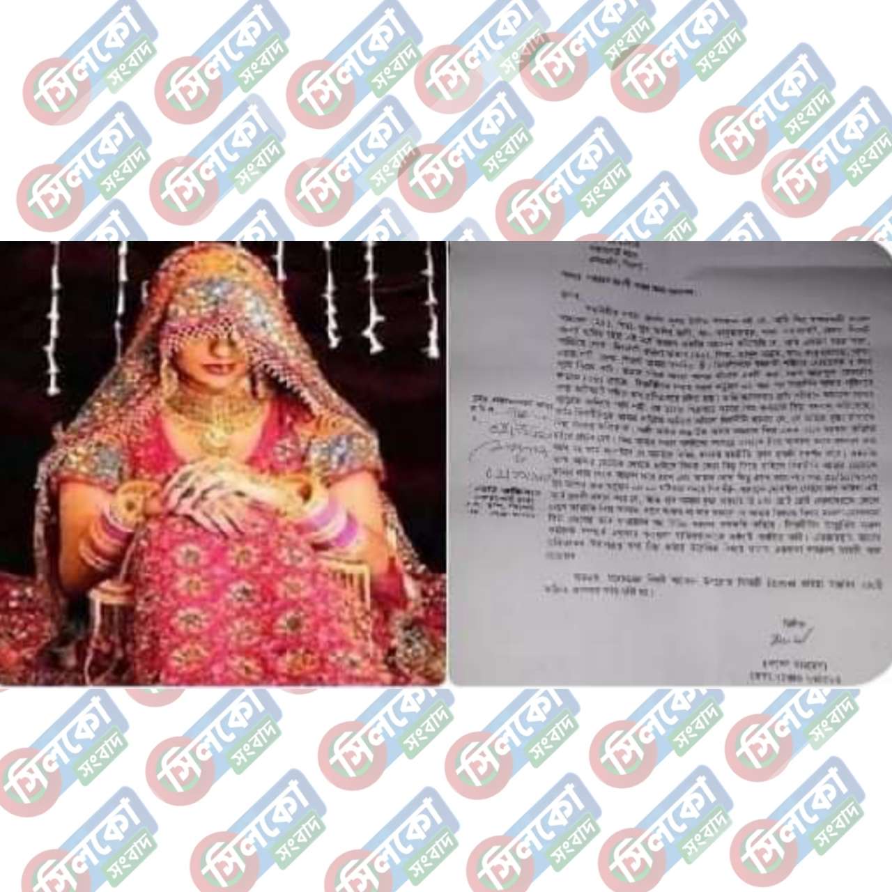 সিলেট খাদিমনগরে স্ত্রীর বিরুদ্ধে স্বামীর জিডি! তোলপাড়