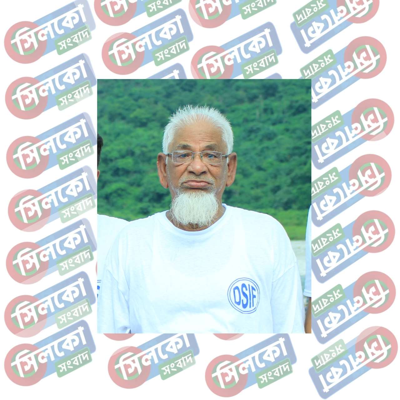 কোম্পানীগঞ্জের প্রবীণ শালিসি ব্যক্তিত্ব লাল মিয়ার ইন্তেকাল,সিলকো সংবাদের শোক প্রকাশ