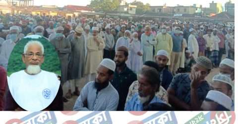 উত্তর সিলেটের সালিশান ব্যক্তিত্ব লাল মিয়ার দাফন সম্পন্ন,বিভিন্ন মহলের শোক 