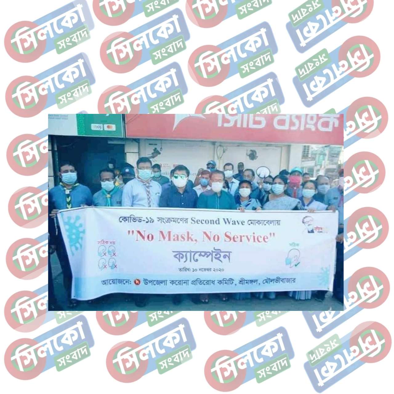 শ্রীমঙ্গল উপজেলা করোনা প্রতিরোধ কমিটির উদ্যোগে ক্যাম্পেইন শুরু