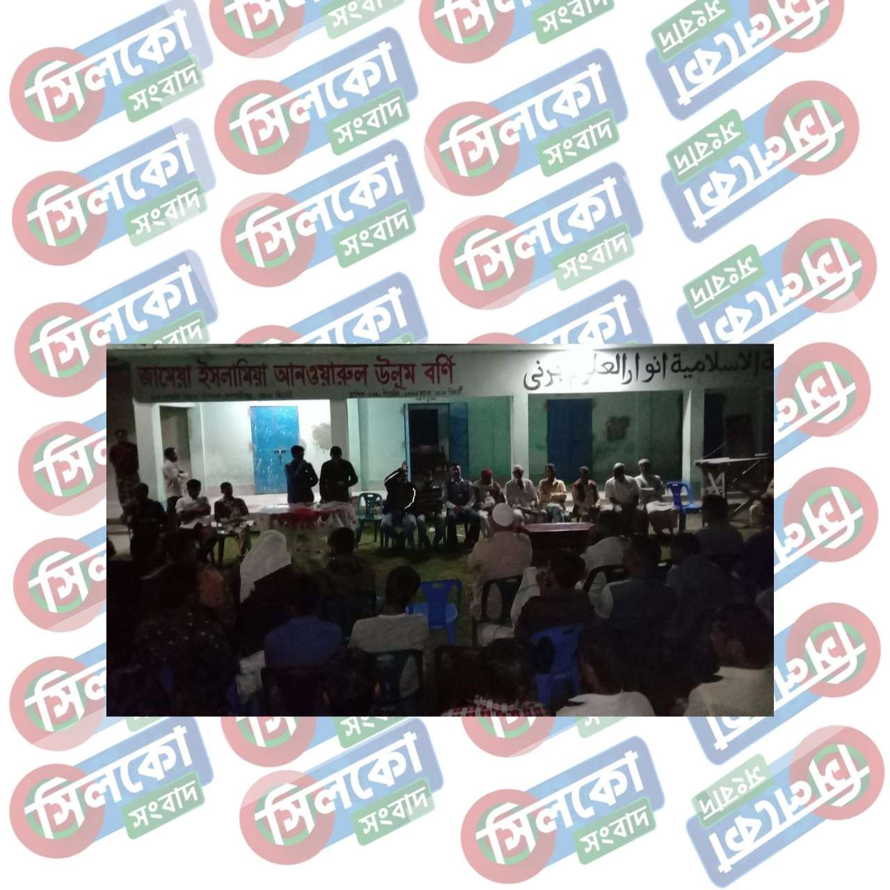সালুটিকর স্টপিজের দ্বি-বার্ষিক নির্বাচন উপলক্ষে বর্ণিতে চালকদের সভা