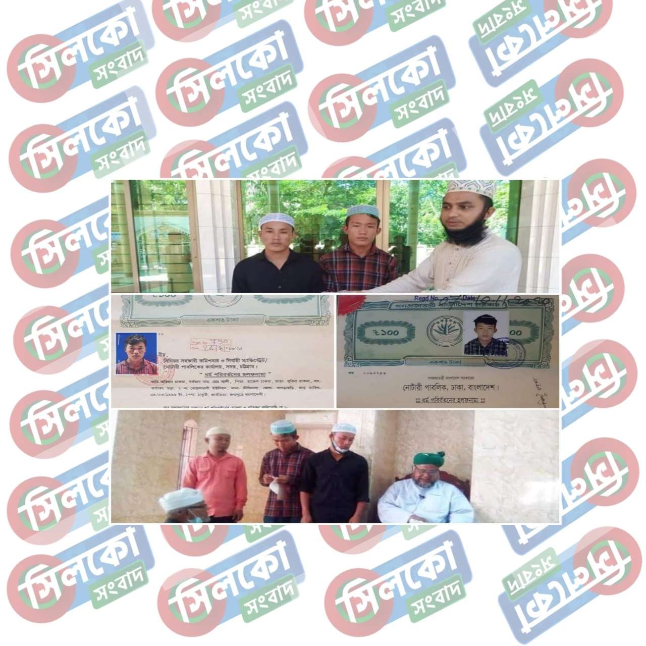 শ্রীমঙ্গলে দুই বৌদ্ধ যুবকের  ইসলাম ধর্মগ্রহণ