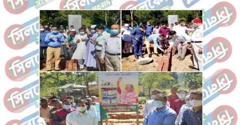 মুজিববর্ষ উপলক্ষে শ্রীমঙ্গলে ১৫টি গৃহহীন পরিবার ঘর পাচ্ছে