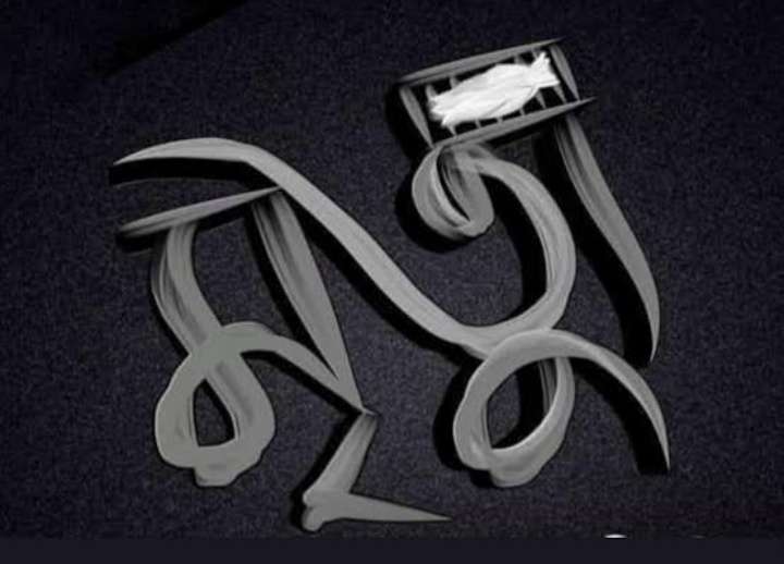 সিলকো সংবাদের মফস্বল সম্পাদক ফয়েজ আহমদের চাচা আনফর আলীর ইন্তেকাল