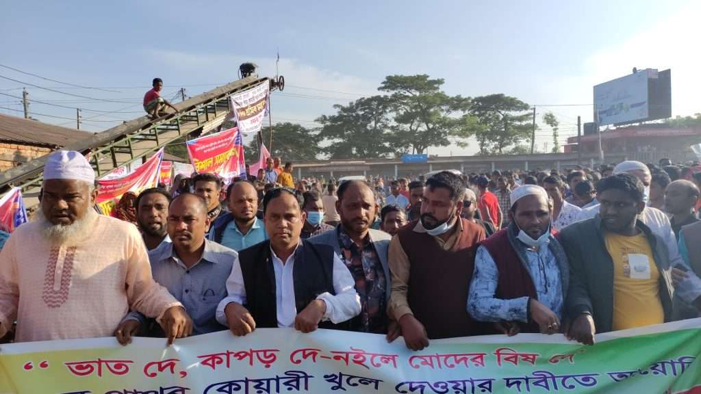 জাফলংয়ের সমাবেশে প্রধানমন্ত্রী সমীপে ১০ হাজার শ্রমিক-ব্যাবসায়ীর দাবী, পাথর কোয়ারী খুলে দিন