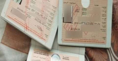 ইসরাইলের সাথে বিমান পথ উন্মুক্তের দিন ১৩ মুসলিম দেশের ভিসা কার্যক্রম বন্ধ করলো আমিরাত