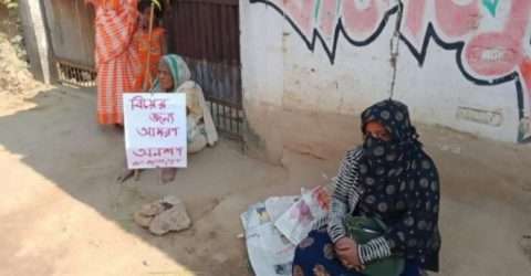 ৭ বছরের প্রেমিকের কাছে স্ত্রীর স্বীকৃতি চায়