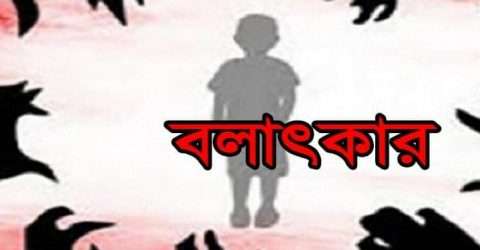 কুলাউড়ায় কিশোর বলাৎকারের শিকার