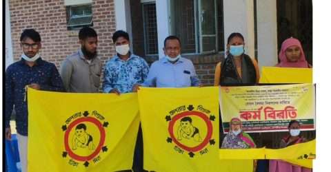 বেতন বৈষম্য নিরসনের দাবীতে বাংলাদেশ হেলথ এসিট্যান্ট এসোসিয়েশন কোম্পানীগঞ্জের সদস্যদের কর্মবিরতি চলছে