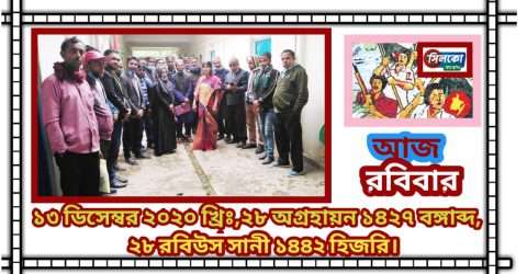 বাংলাদেশ কিন্ডারগার্ডেন এসোসিয়েশন রাজনগর উপজেলা শাখার উদ্যোগে “আলোচনা সভা” অনুষ্ঠিত