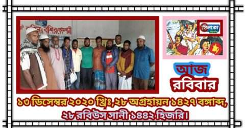 কোম্পানীগঞ্জে মুক্তিযোদ্ধা সন্তান কমিটিকে পকেট কমিটি আখ্যায়িত করে বাতিলে দাবীতে সন্তান কমান্ডের একাংশের সভা
