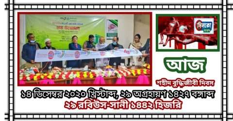 নবীনগরে ইসলামী ব্যাংক জিনদপুর বাজার এজেন্ট ব্যাংকিং আউটলেটের উদ্বোধন