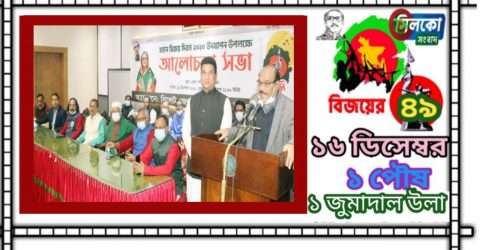 রাজাকার সন্তানও যাতে আওয়ামীলীগে ঠাই না পায়,মাসুক উদ্দিন