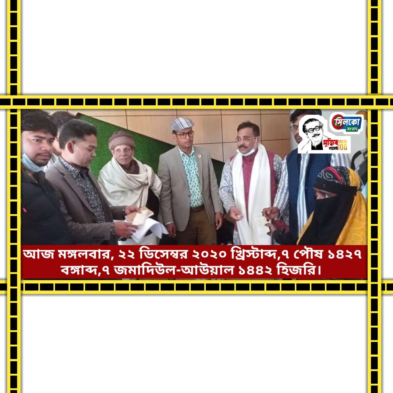 ধর্মপাশায় বজ্রপাতে নিহত তিন জেলের পরিবারের প্রত্যককে ৫০ হাজার টাকা মুল্যের তিনটি চেক হস্তান্তর