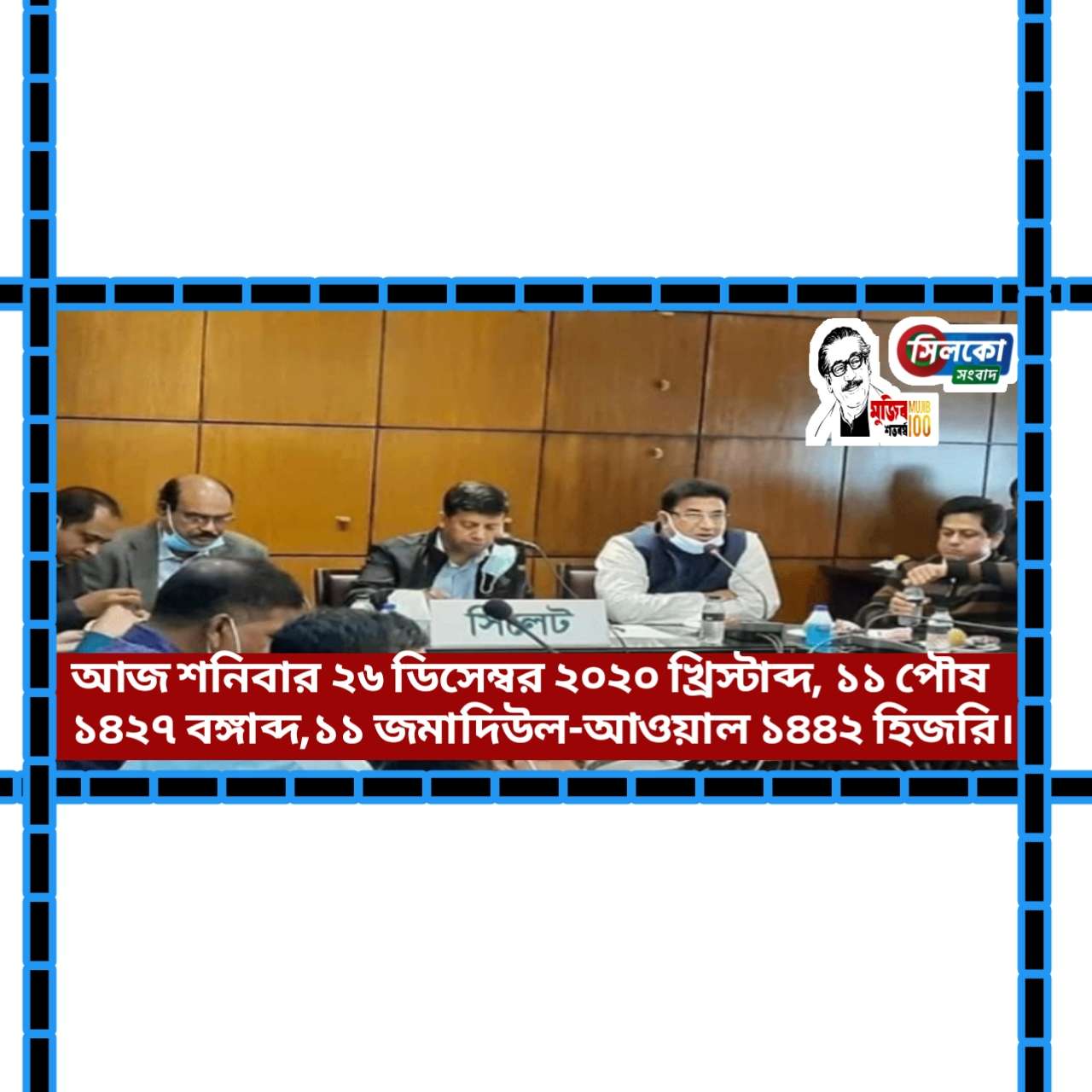 সিলেটে পেট্রোলিয়াম গ্যাস সংশ্লিষ্ট ব্যাবসায়ীদের ধর্মঘট প্রত্যাহার