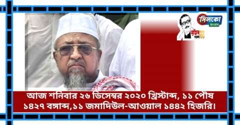 হেফাজতে ইসলামের ভারপ্রাপ্ত মহাসচিব মাঃ নুরুল ইসলাম জিহাদী