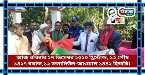 শীতার্ত মানুষের পাশে বিত্তবানদের দাঁড়ানোর এখনই সময়,আব্দুল হাকিম চৌধুরী