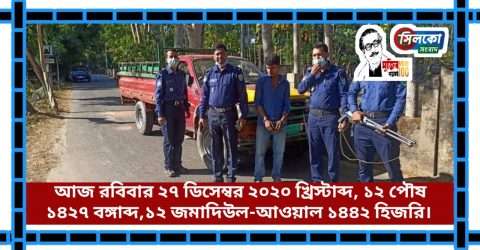 কুলাউড়ায় অবৈধভাবে টিলা হতে মাটি কাটার অপরাধে ৫০ হাজার টাকা জরিমানা