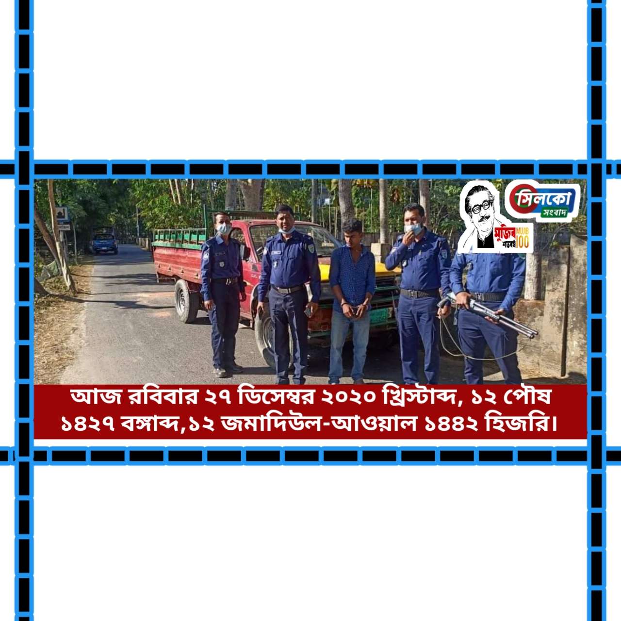 কুলাউড়ায় অবৈধভাবে টিলা হতে মাটি কাটার অপরাধে ৫০ হাজার টাকা জরিমানা
