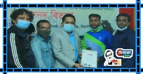 কোম্পানীগঞ্জে ‘ফটোগ্রাফারদের দক্ষতা বৃদ্ধি’ শীর্ষক কর্মশালা ও সনদ বিতরণ
