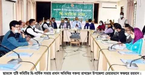 ছাতকে পুষ্টি কমিটির দ্বি-বার্ষিক ও প্রকল্প সমাপনী সভা