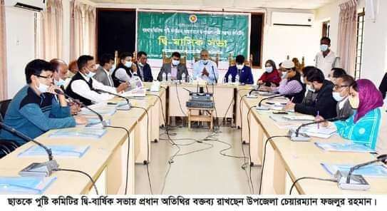 ছাতকে পুষ্টি কমিটির দ্বি-বার্ষিক ও প্রকল্প সমাপনী সভা