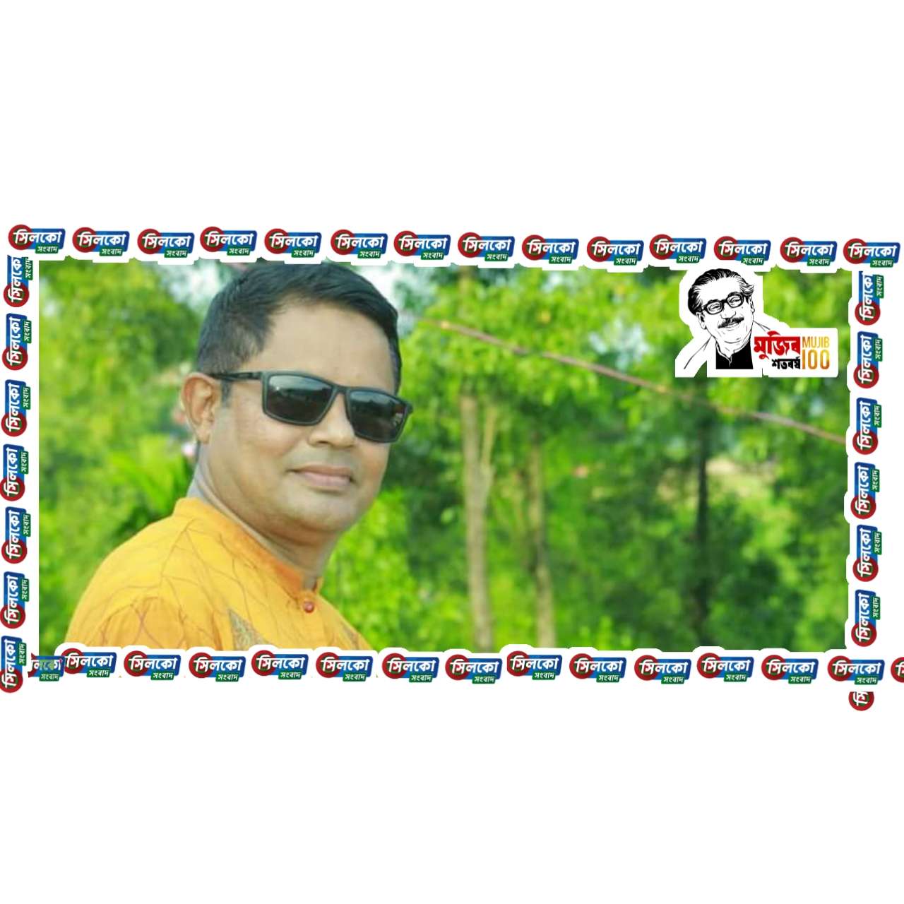 কানাইঘাটের নতুন ওসি তাজুল ইসলাম