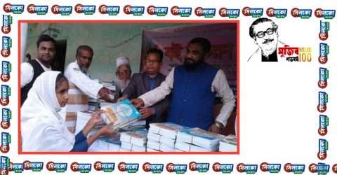 বরইবুনিয়া মাধ্যমিক বিদ্যালয় বই বিতরন করেন এস এম নজরুল ইসলাম বাবুল
