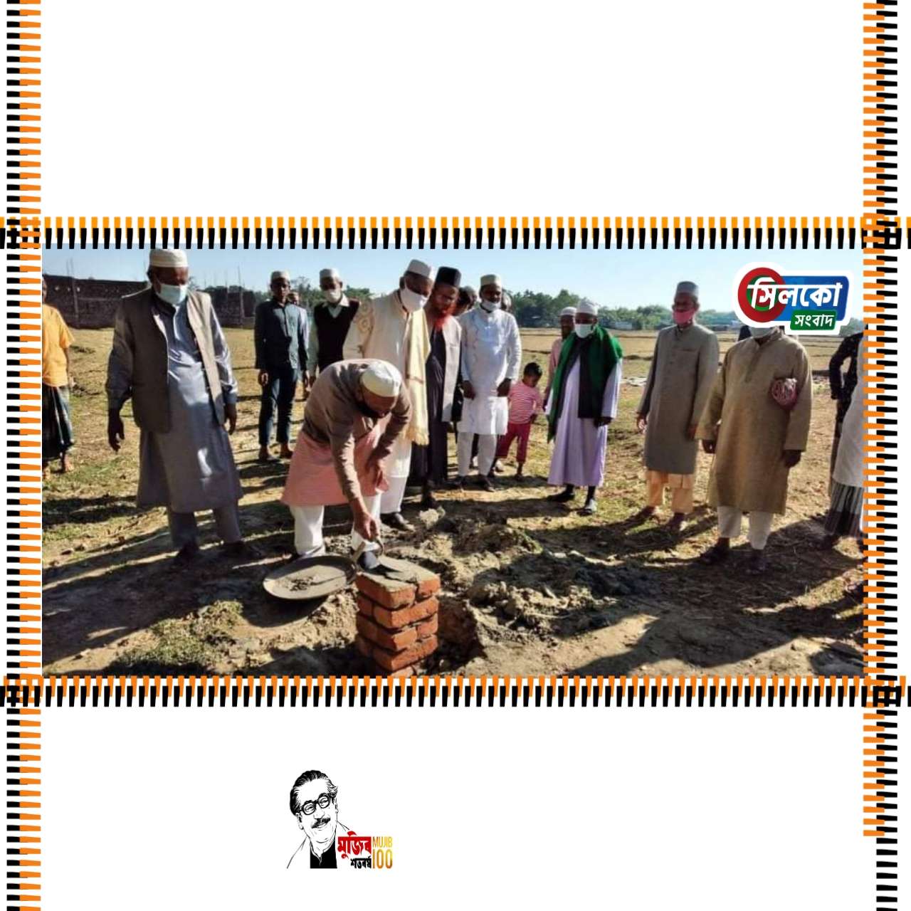 ধর্মপাশায় বিদ্যালয় ও এতিমখানা নির্মাণে জমি দান করলেন ডা. রফিক চৌধুরী