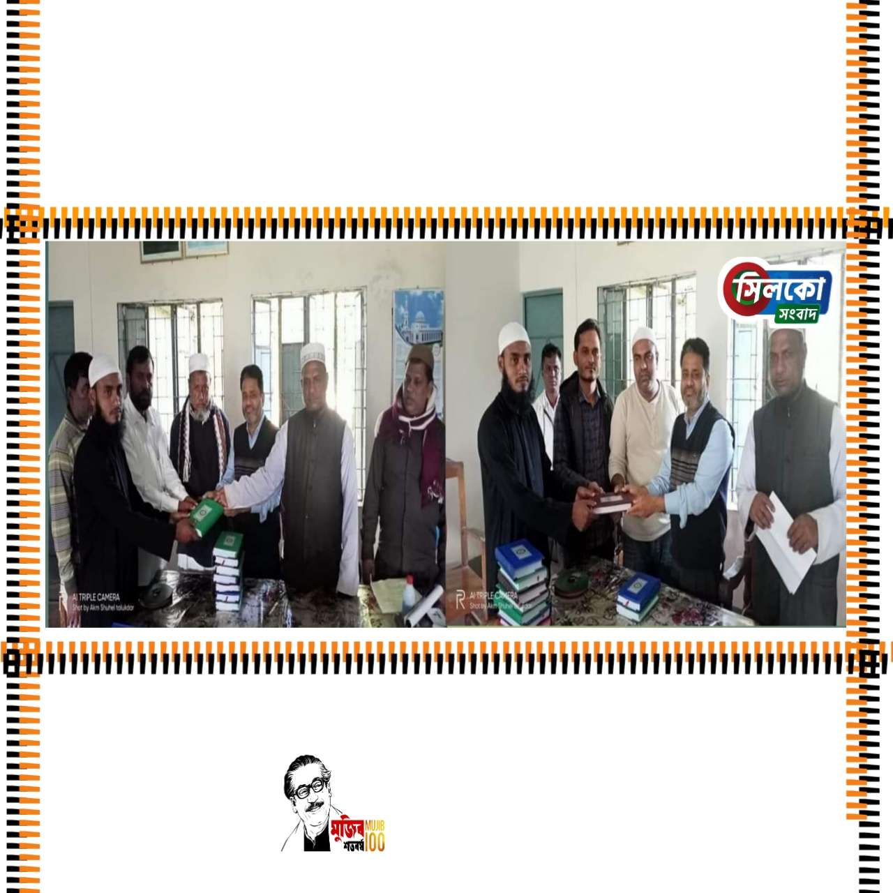 গৌড়করণ মাদ্রাসার হিফজ শাখায় কোরআন শরিফ বিতরন