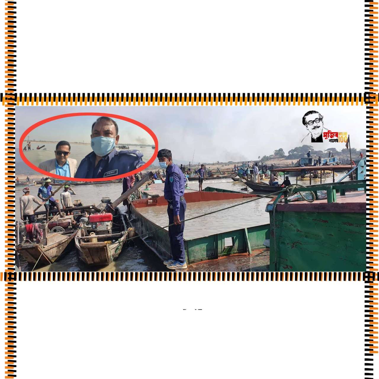 কোম্পানীগঞ্জের ধলাই নদীতে টাস্কফোর্স অভিযান:৪ লক্ষ টাকা জরিমানা