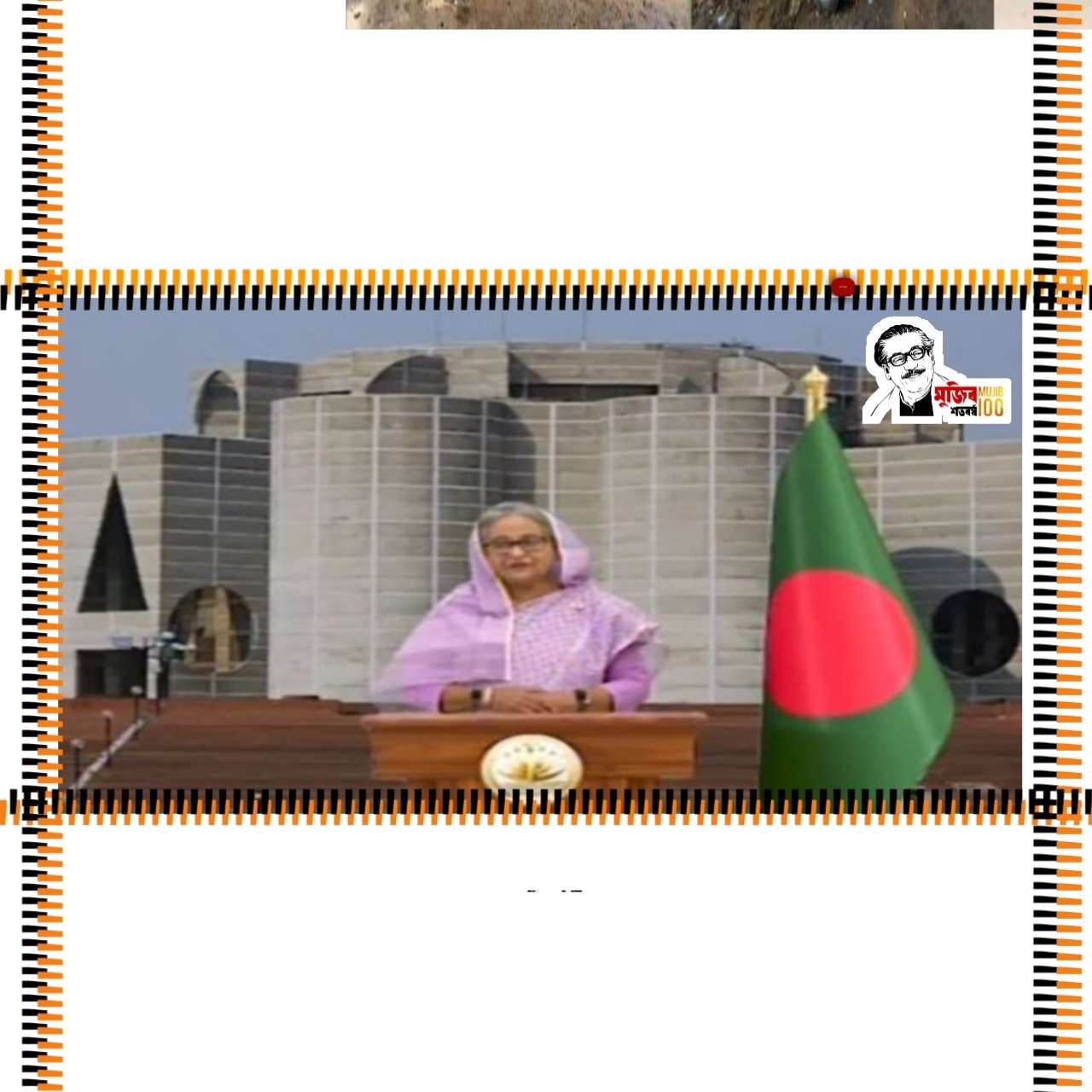 বর্তমান মেয়াদে আওয়ামী লীগ সরকারে দুই বছর পূর্তি