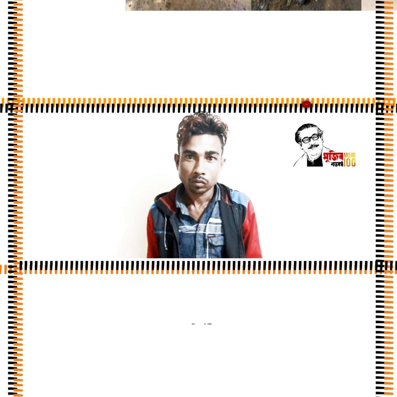 ছাতকে বিয়ের প্রলোভনে ধর্ষণ:ধর্ষক গ্রেফতার