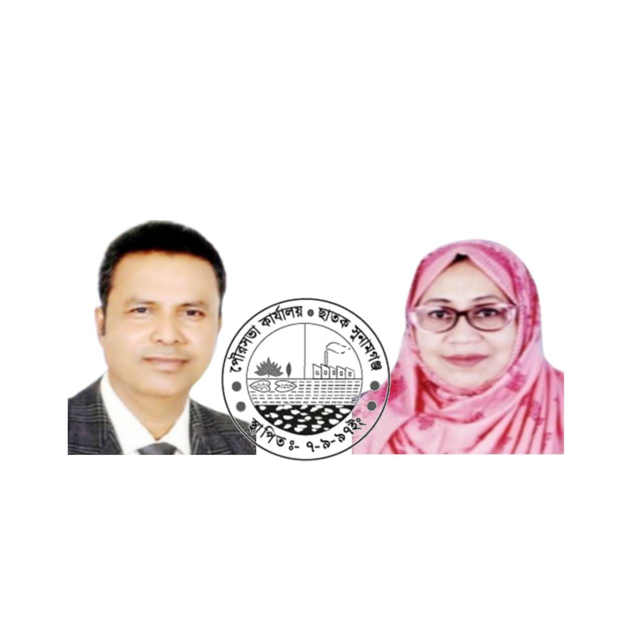 কে হচ্ছেন ছাতক পৌর মেয়র?