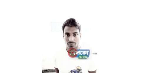 কোম্পানীগঞ্জে বন্ধুর মেয়েকে পর-পর ধর্ষণ,ধর্ষক গ্রেফতার