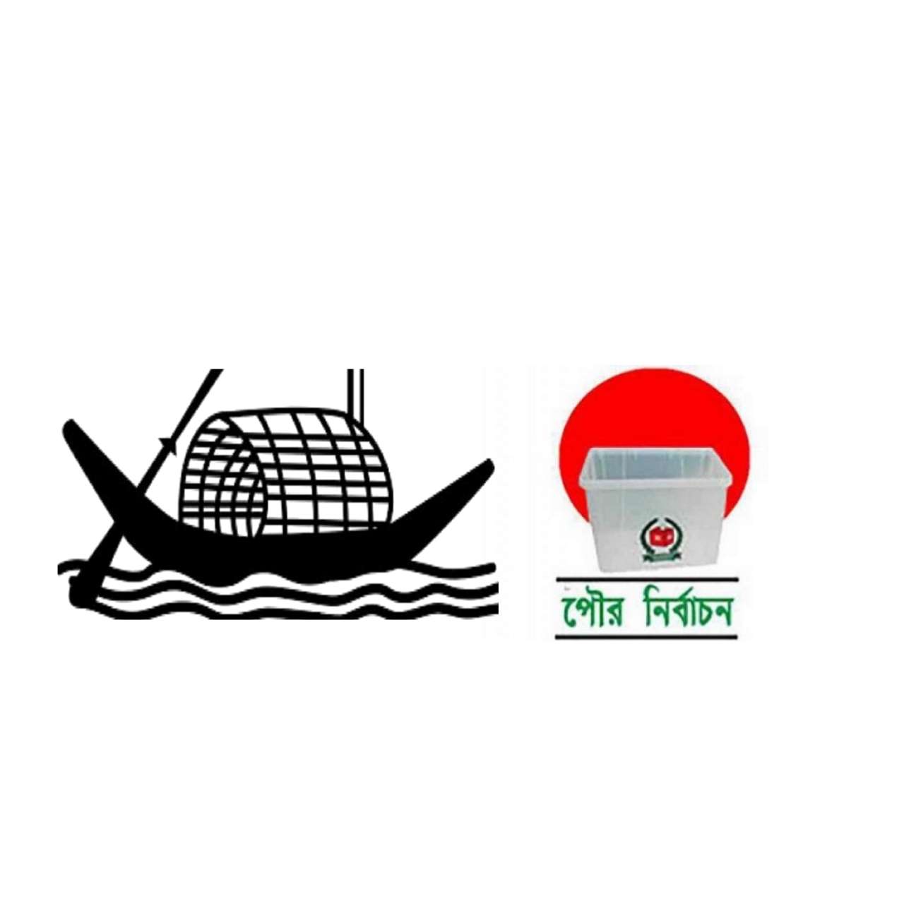 ৫ম ধাপে আওয়ামী লীগের টিকেট পেলেন যারা