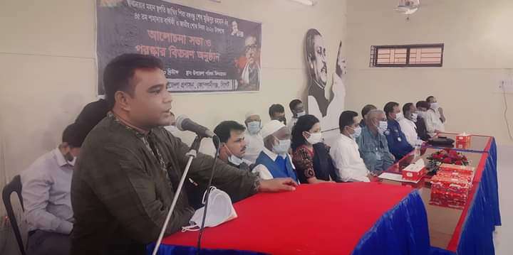 কোম্পানীগঞ্জ বাসীকে অখিল চন্দ্র বিস্বাসের নতুন বছরের শুভেচ্ছা বার্তা