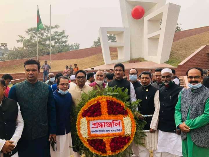 বঙ্গবন্ধুর স্বদেশ প্রত্যাবর্তন দিবসে এড. লুৎফুর-নাসির খাঁন নেতৃত্বাধিন সিলেট জেলা আওয়ামী লীগের যাত্রা