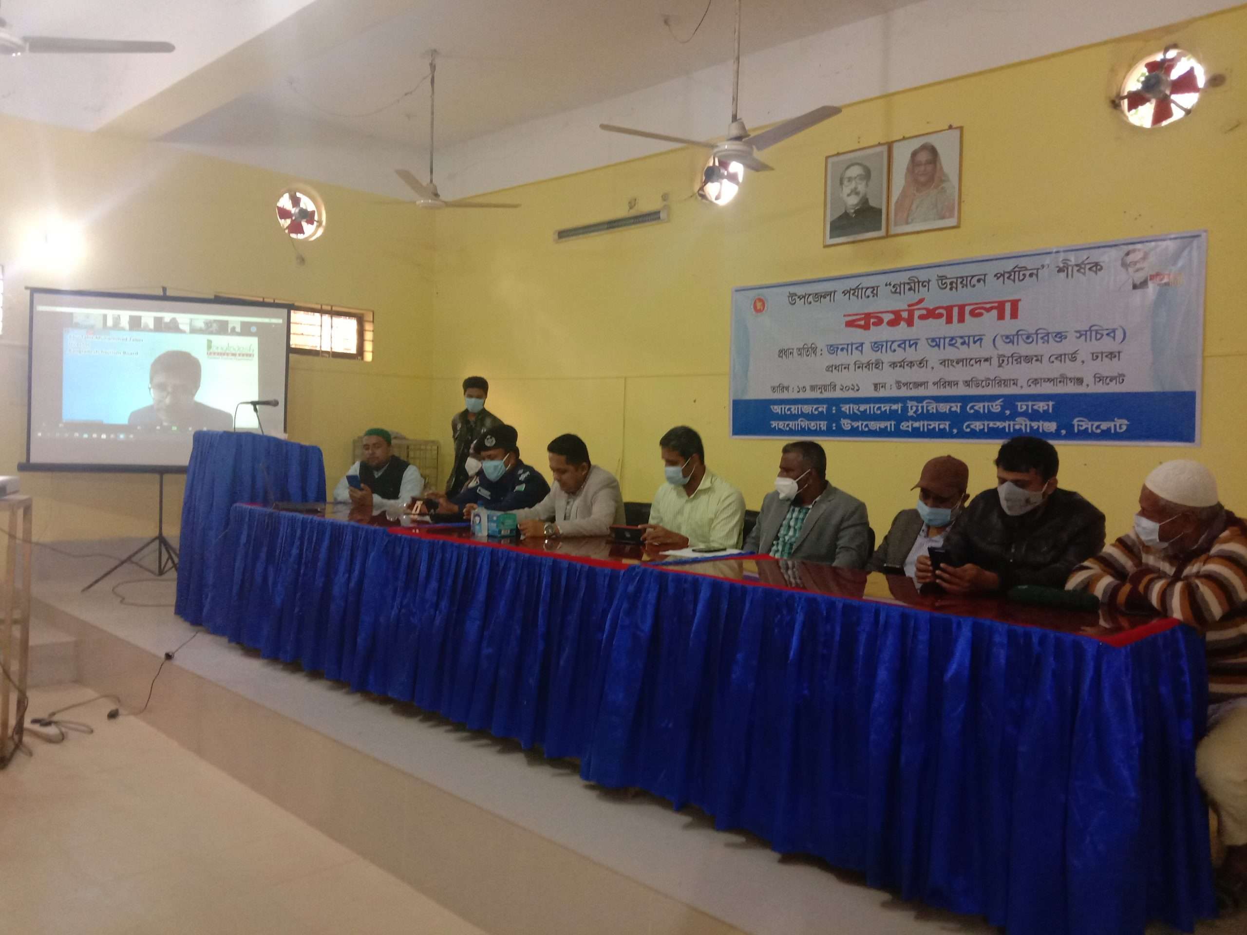 পর্যটন শিল্পে অপার সম্ভাবনার দ্বার খুলতে পারে “সাদা পাথর” গ্রামীণ উন্নয়ন পর্যটন শীর্ষক কর্মশালায়, জাবেদ আহমদ